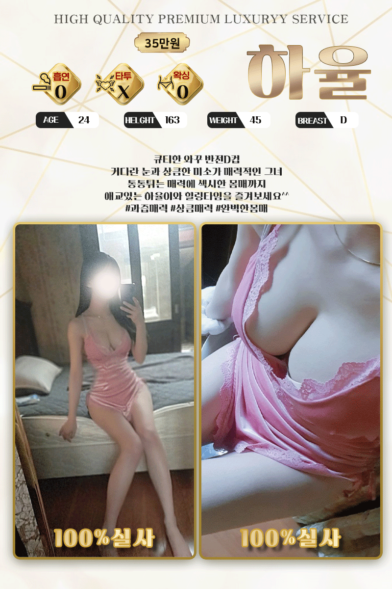 P8138Aj6a8