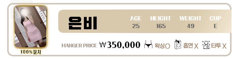 R8138AaIFn
